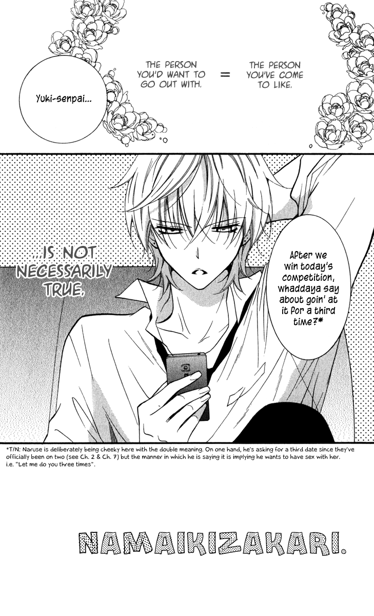 Namaiki Zakari, Chapter 14 image 02